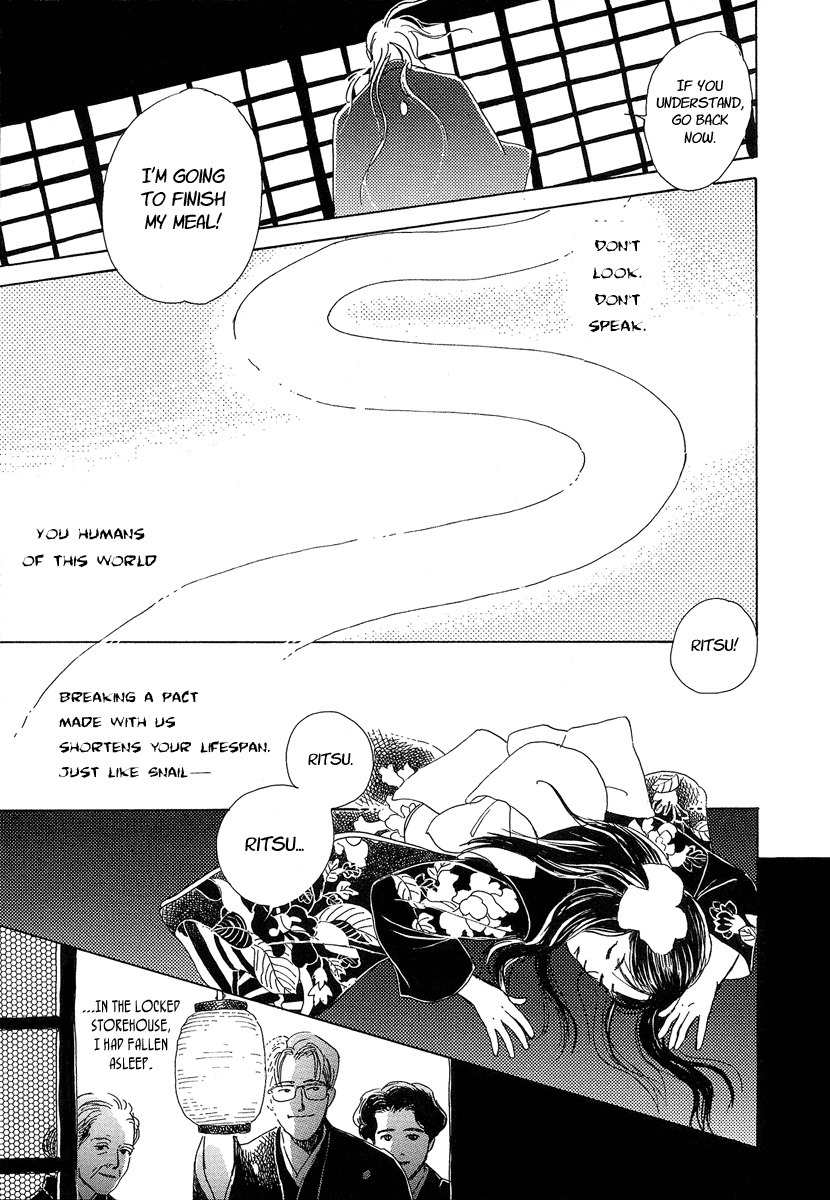 Hyakki Yakoushou Chapter 0 page 19 - Chapter 0: The Ceremonial Guests (Prologue/Oneshot)