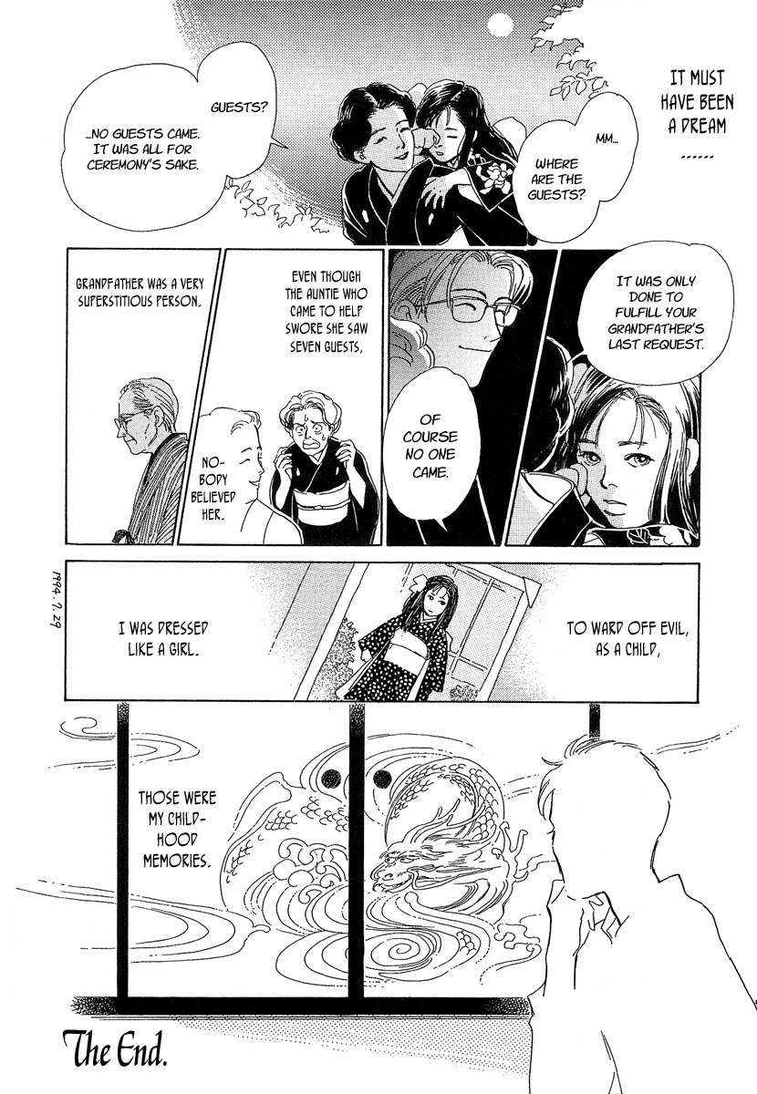 Hyakki Yakoushou Chapter 0 page 20 - Chapter 0: The Ceremonial Guests (Prologue/Oneshot)