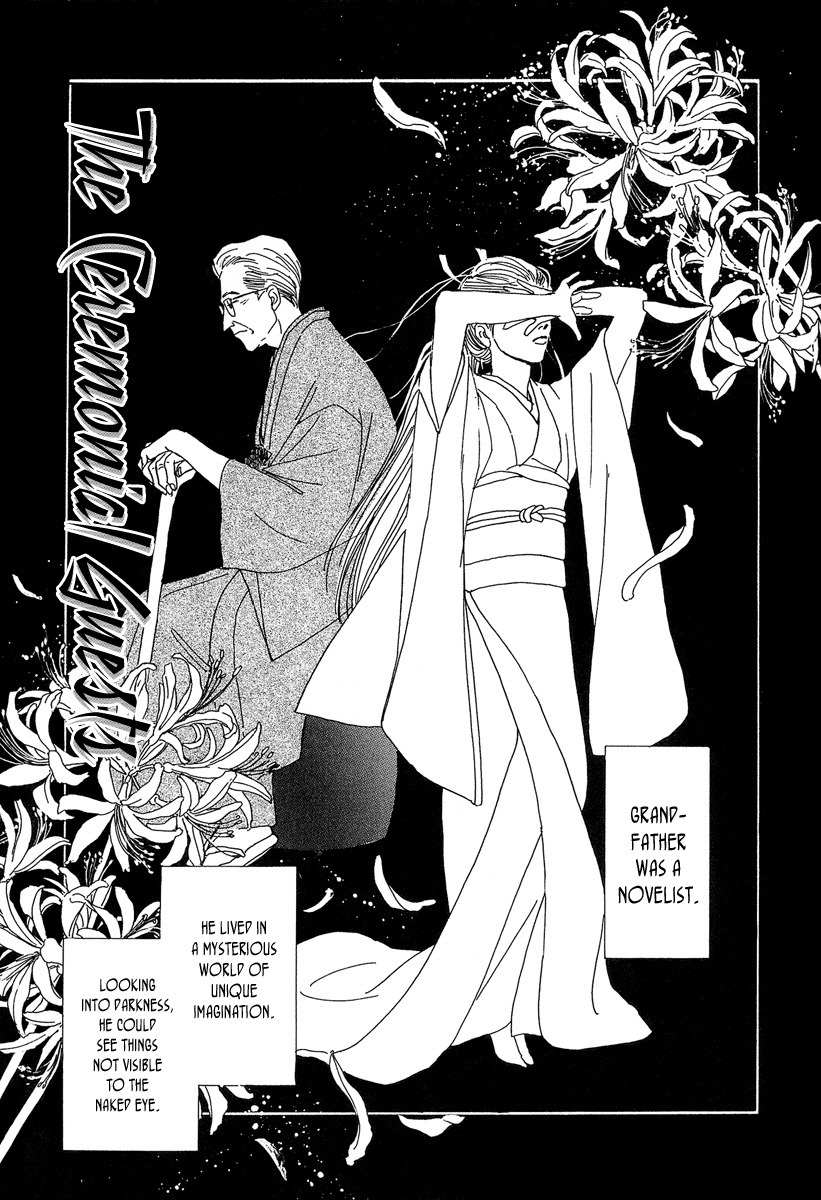 Hyakki Yakoushou Chapter 0 page 5 - Chapter 0: The Ceremonial Guests (Prologue/Oneshot)
