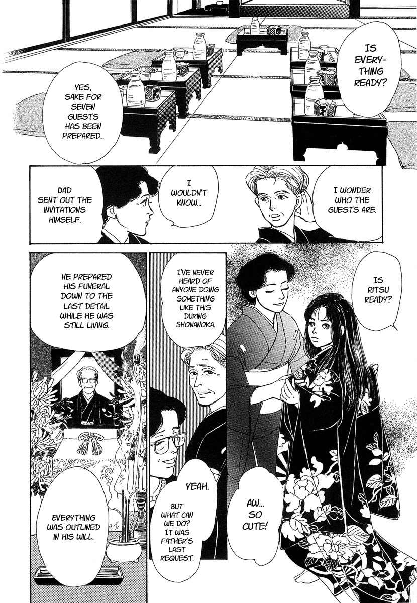 Hyakki Yakoushou Chapter 0 page 6 - Chapter 0: The Ceremonial Guests (Prologue/Oneshot)