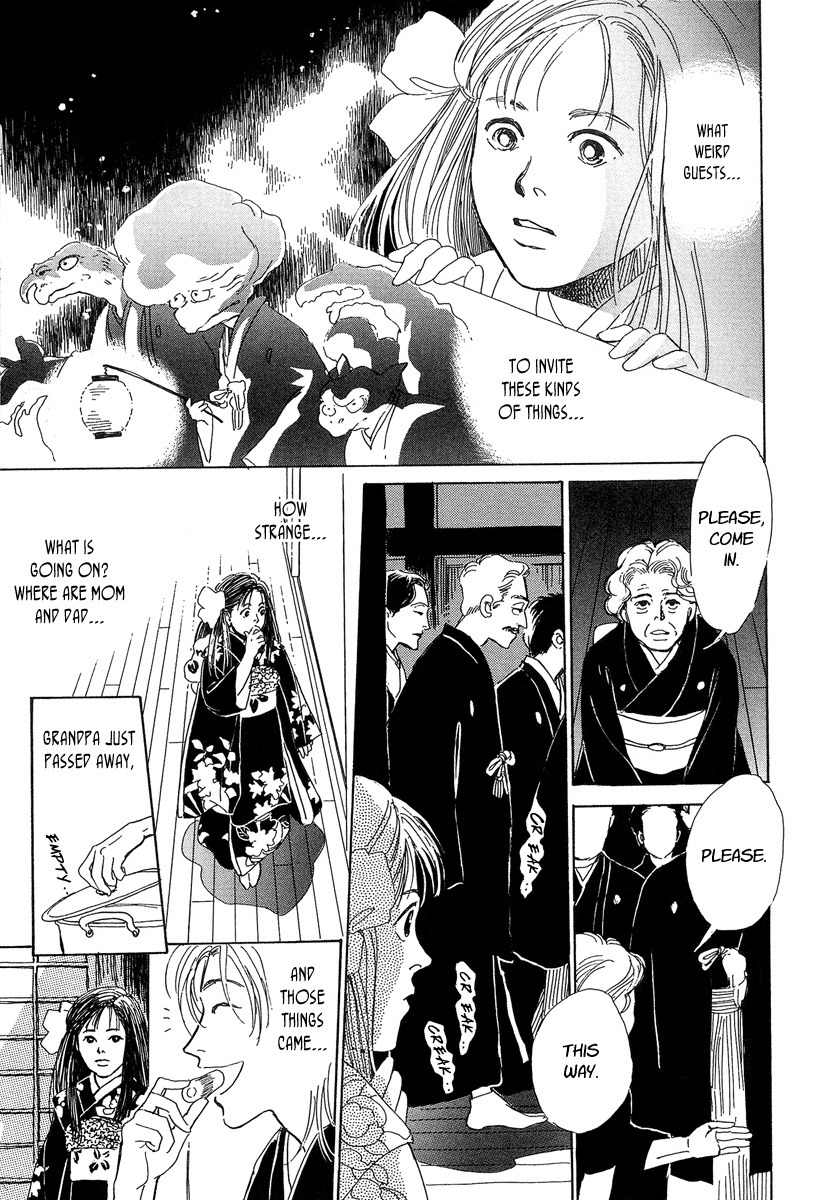 Hyakki Yakoushou Chapter 0 page 9 - Chapter 0: The Ceremonial Guests (Prologue/Oneshot)