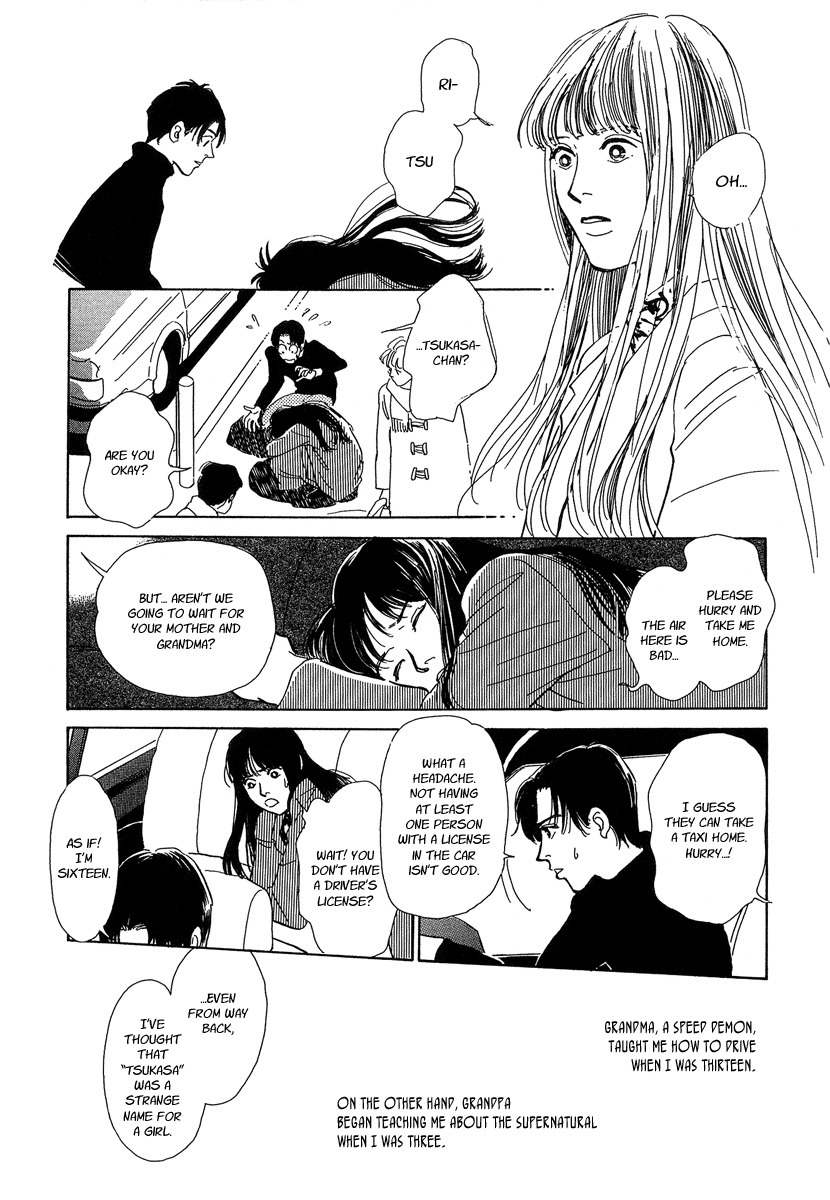 Hyakki Yakoushou Chapter 1 page 10 - Chapter 1: The Call of Darkness