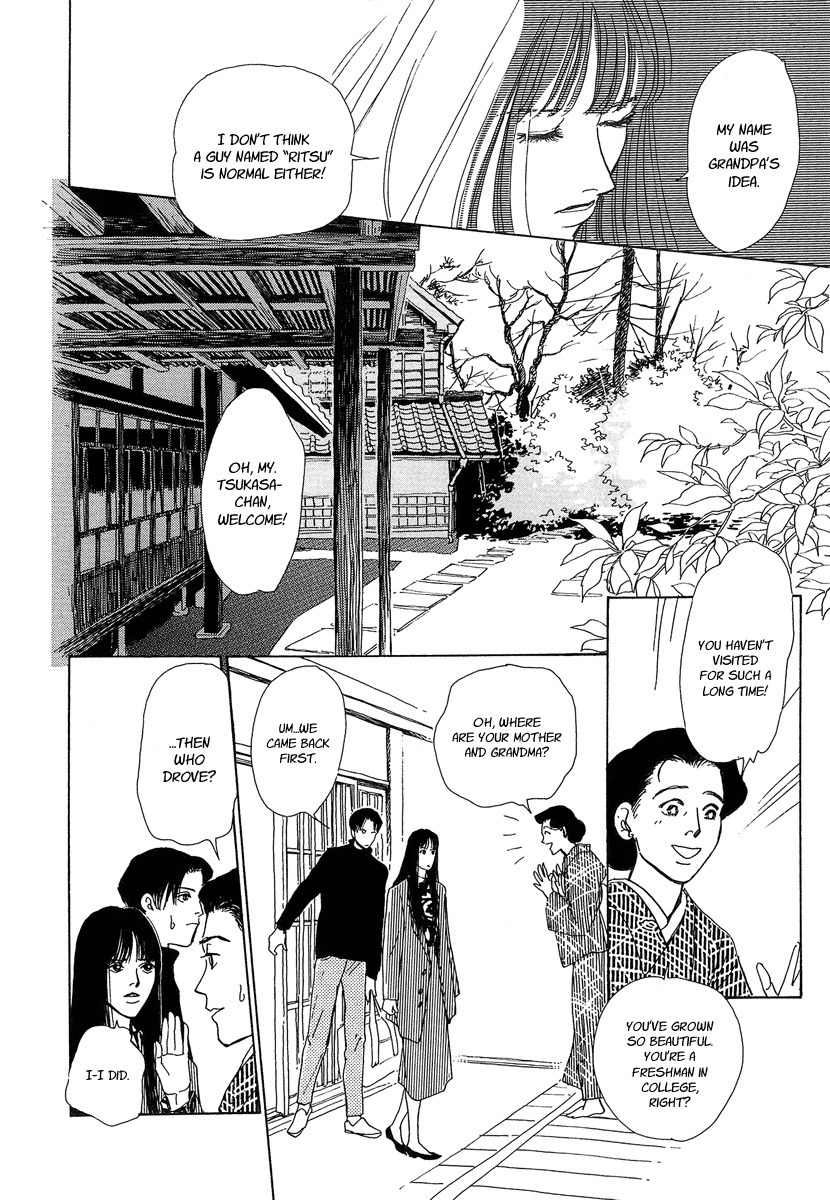 Hyakki Yakoushou Chapter 1 page 11 - Chapter 1: The Call of Darkness