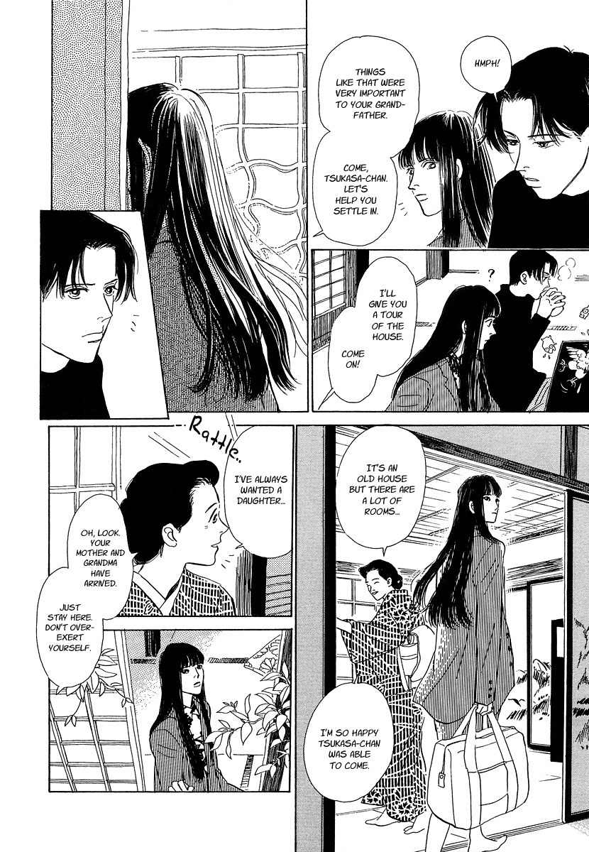 Hyakki Yakoushou Chapter 1 page 13 - Chapter 1: The Call of Darkness