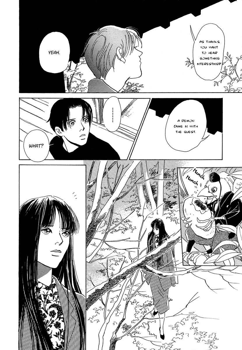 Hyakki Yakoushou Chapter 1 page 15 - Chapter 1: The Call of Darkness
