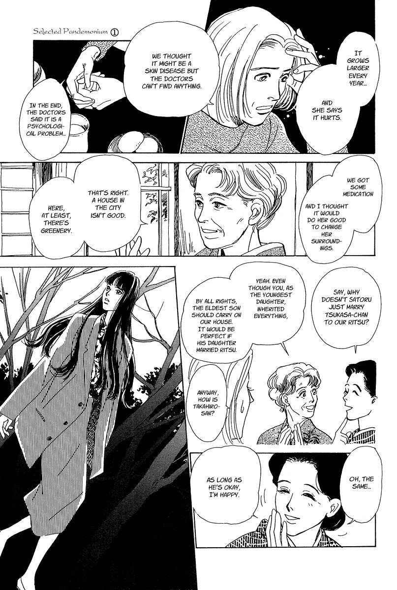 Hyakki Yakoushou Chapter 1 page 18 - Chapter 1: The Call of Darkness