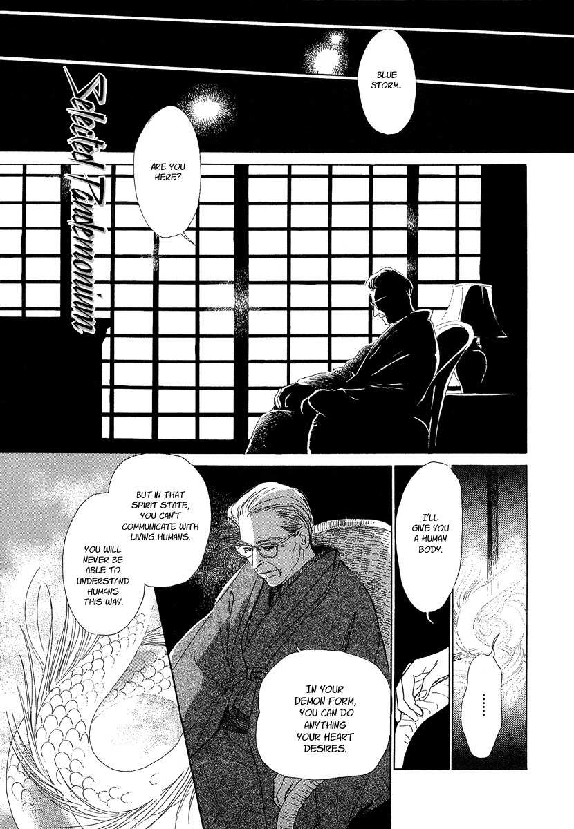 Hyakki Yakoushou Chapter 1 page 2 - Chapter 1: The Call of Darkness