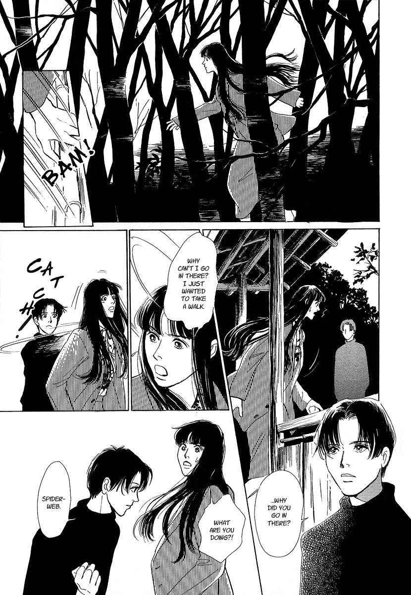 Hyakki Yakoushou Chapter 1 page 20 - Chapter 1: The Call of Darkness