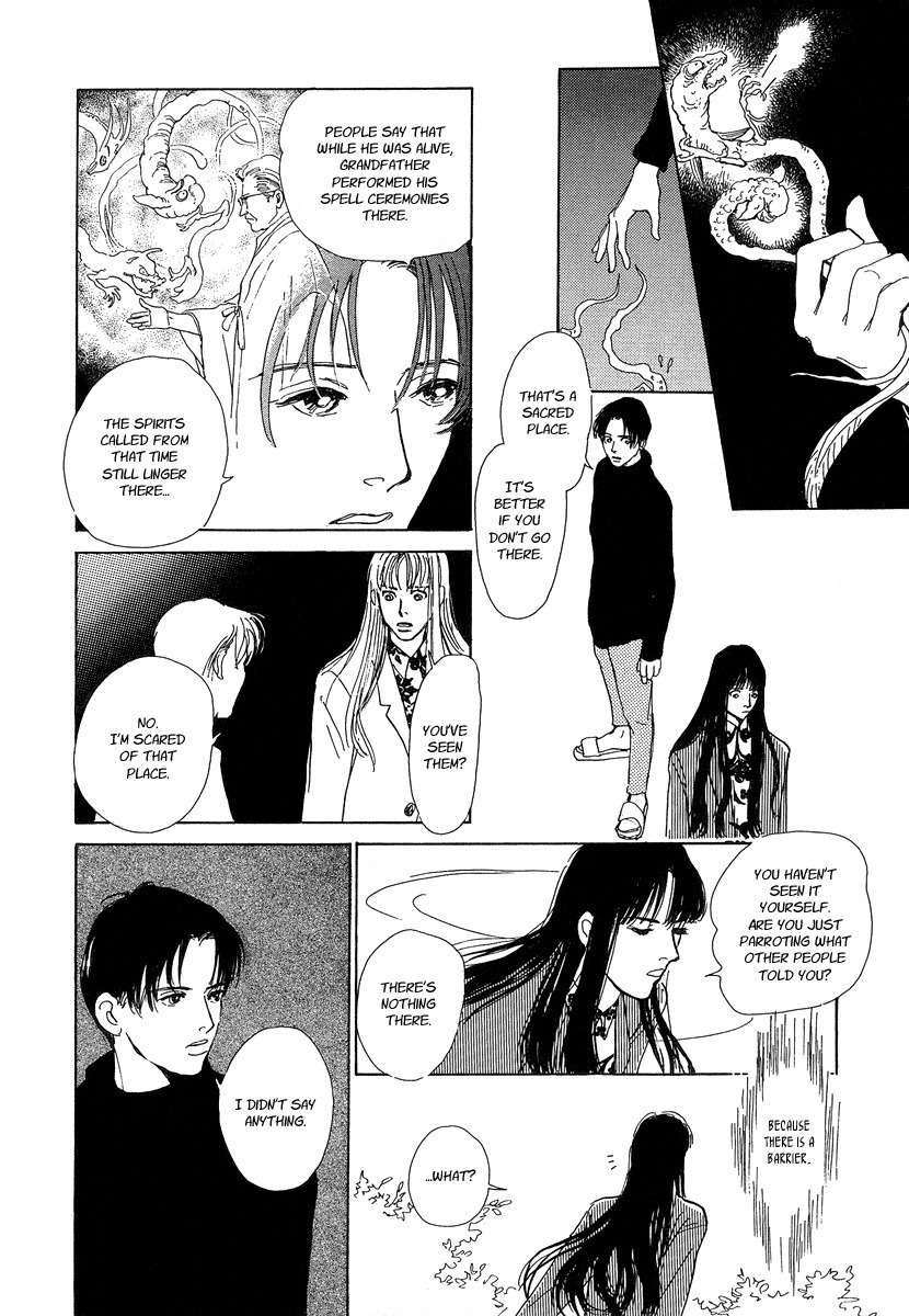 Hyakki Yakoushou Chapter 1 page 21 - Chapter 1: The Call of Darkness