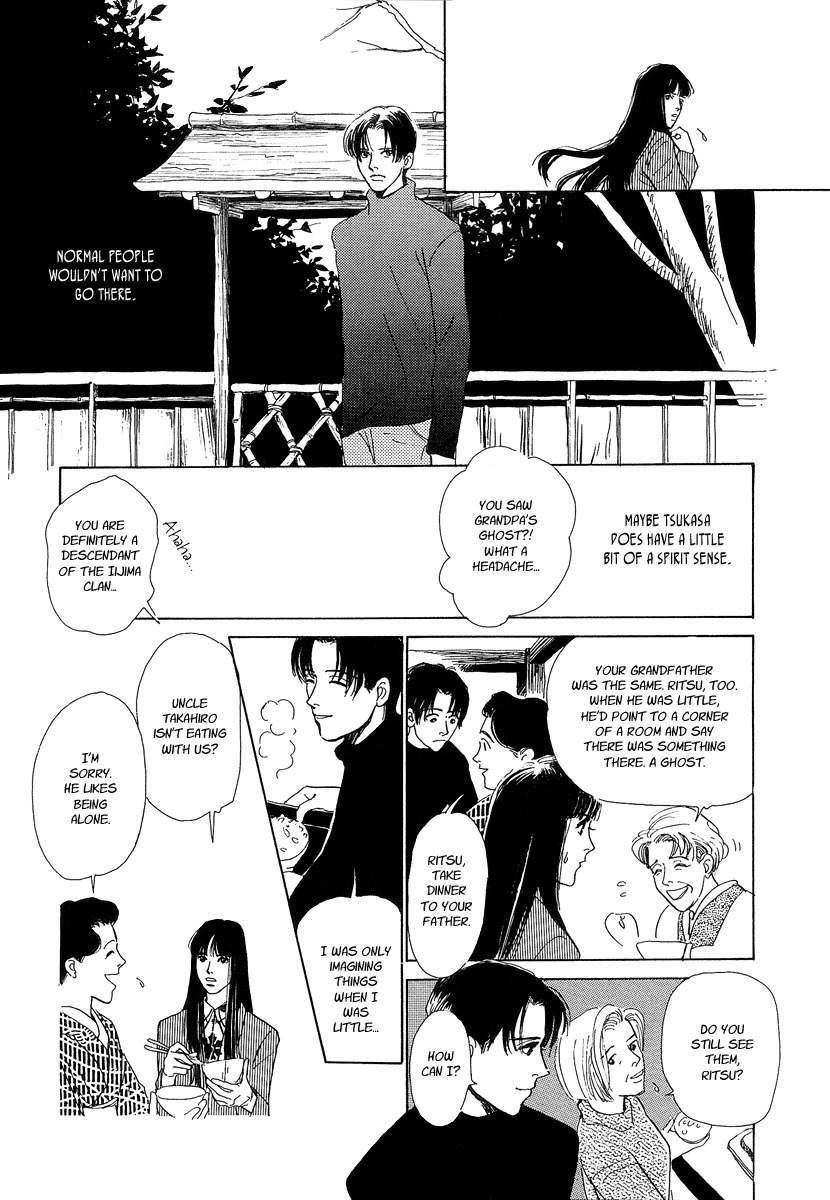 Hyakki Yakoushou Chapter 1 page 22 - Chapter 1: The Call of Darkness