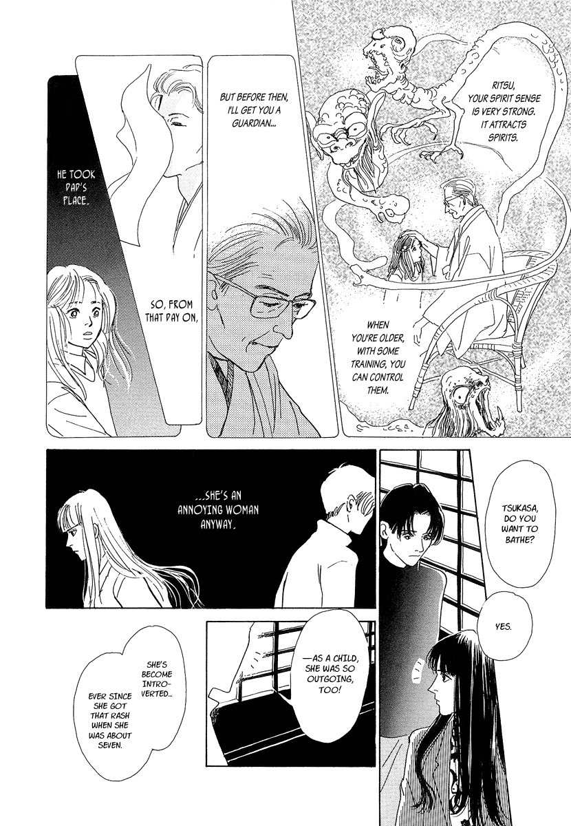 Hyakki Yakoushou Chapter 1 page 25 - Chapter 1: The Call of Darkness