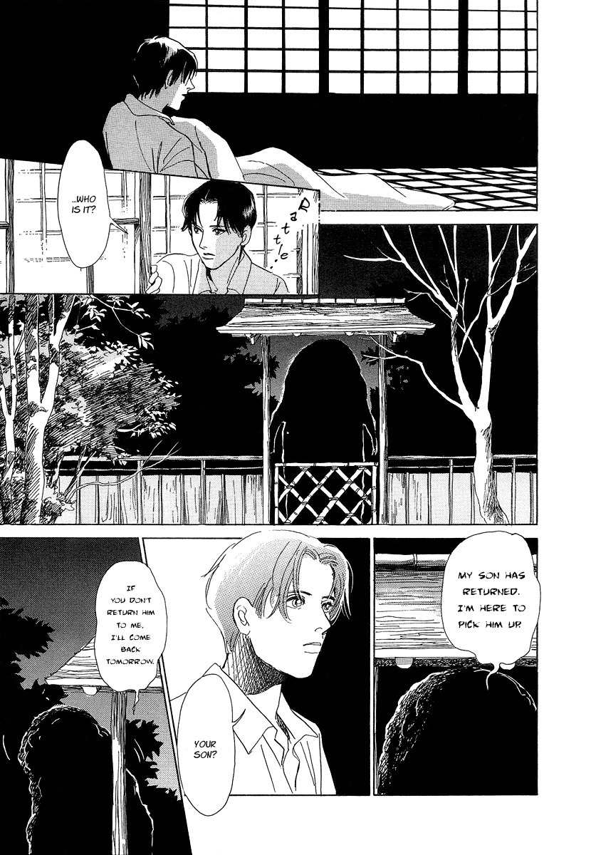 Hyakki Yakoushou Chapter 1 page 28 - Chapter 1: The Call of Darkness