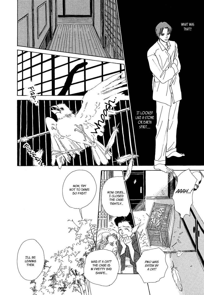 Hyakki Yakoushou Chapter 1 page 29 - Chapter 1: The Call of Darkness