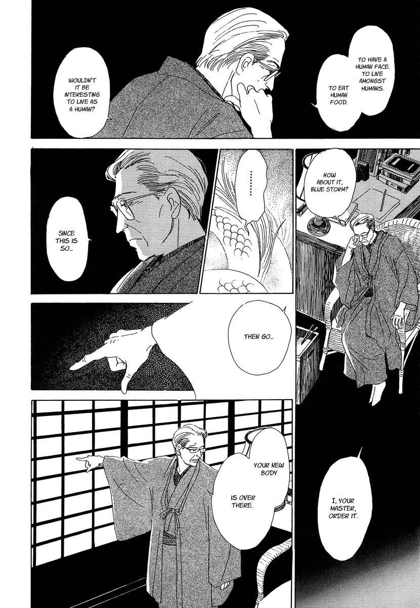 Hyakki Yakoushou Chapter 1 page 3 - Chapter 1: The Call of Darkness