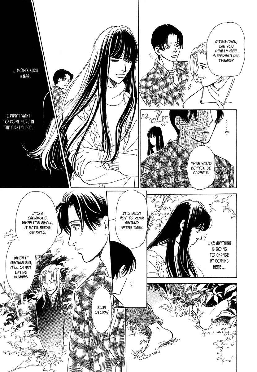 Hyakki Yakoushou Chapter 1 page 30 - Chapter 1: The Call of Darkness