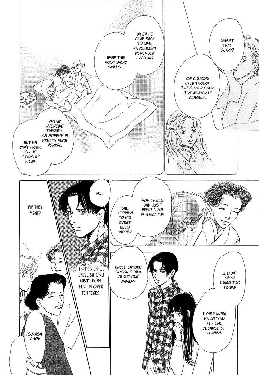 Hyakki Yakoushou Chapter 1 page 33 - Chapter 1: The Call of Darkness