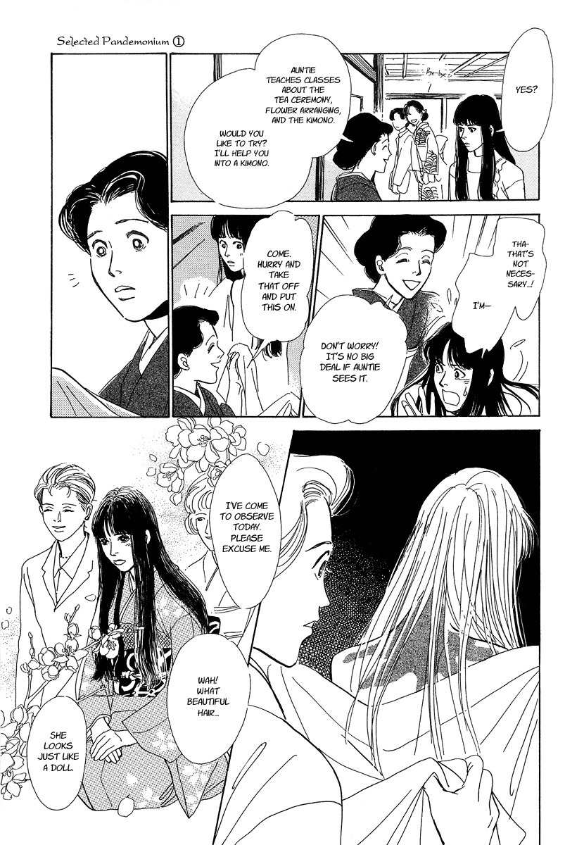 Hyakki Yakoushou Chapter 1 page 34 - Chapter 1: The Call of Darkness