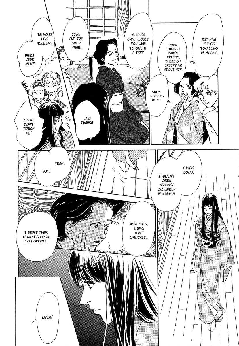 Hyakki Yakoushou Chapter 1 page 35 - Chapter 1: The Call of Darkness