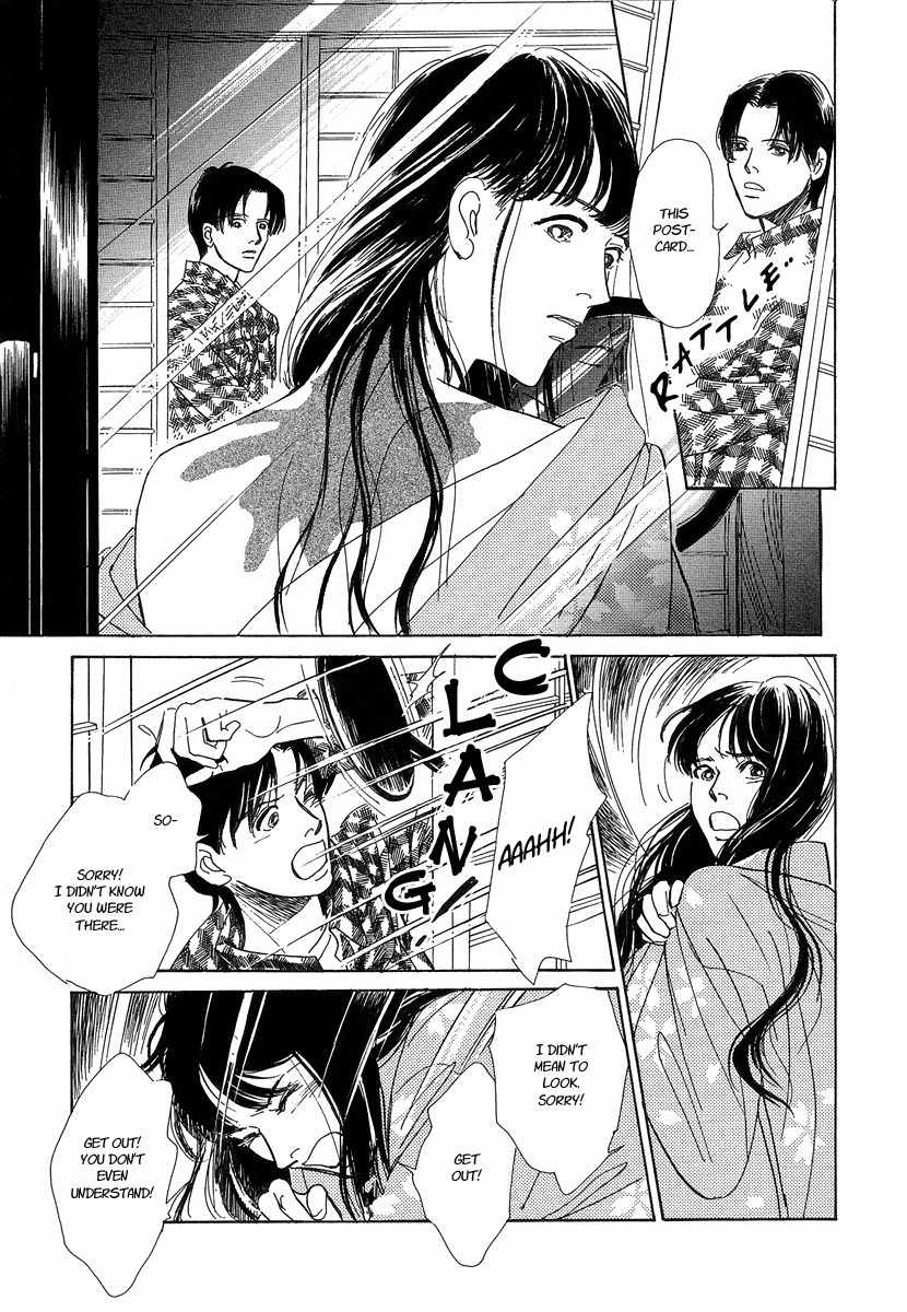 Hyakki Yakoushou Chapter 1 page 36 - Chapter 1: The Call of Darkness