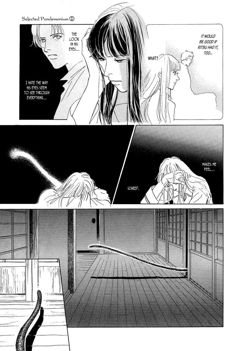 Hyakki Yakoushou Chapter 1 page 38 - Chapter 1: The Call of Darkness