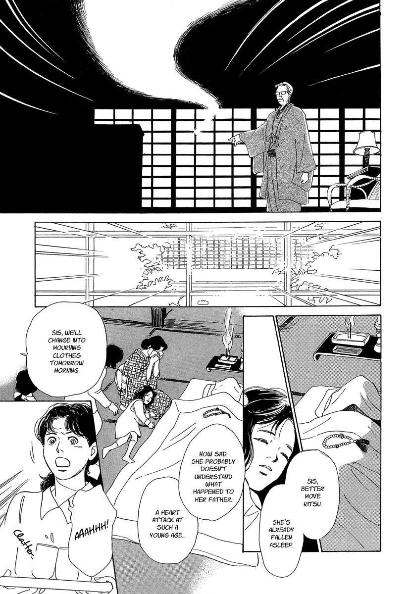 Hyakki Yakoushou Chapter 1 page 4 - Chapter 1: The Call of Darkness