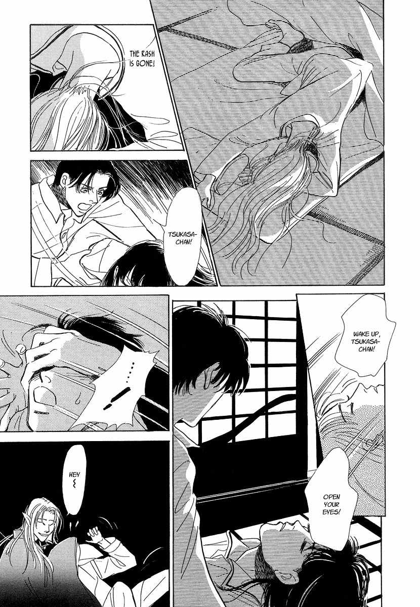Hyakki Yakoushou Chapter 1 page 40 - Chapter 1: The Call of Darkness