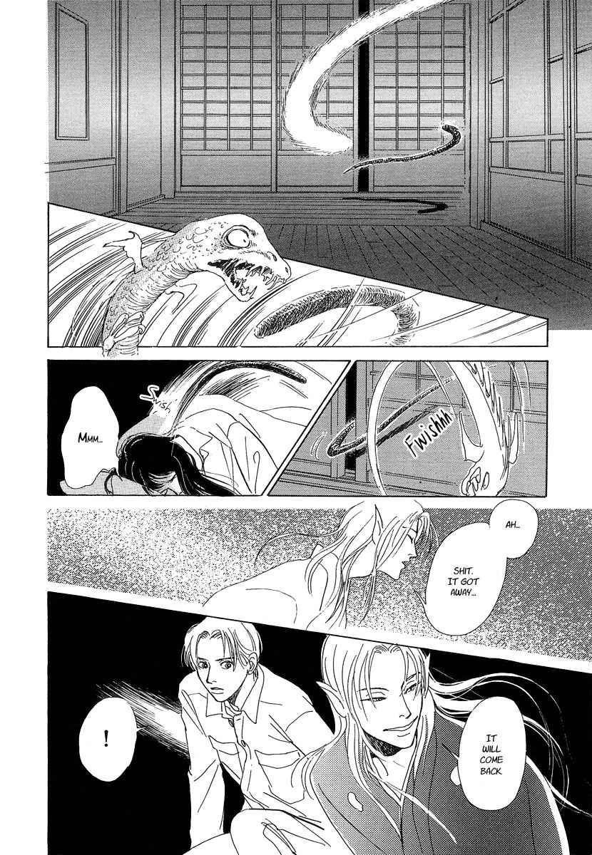 Hyakki Yakoushou Chapter 1 page 47 - Chapter 1: The Call of Darkness
