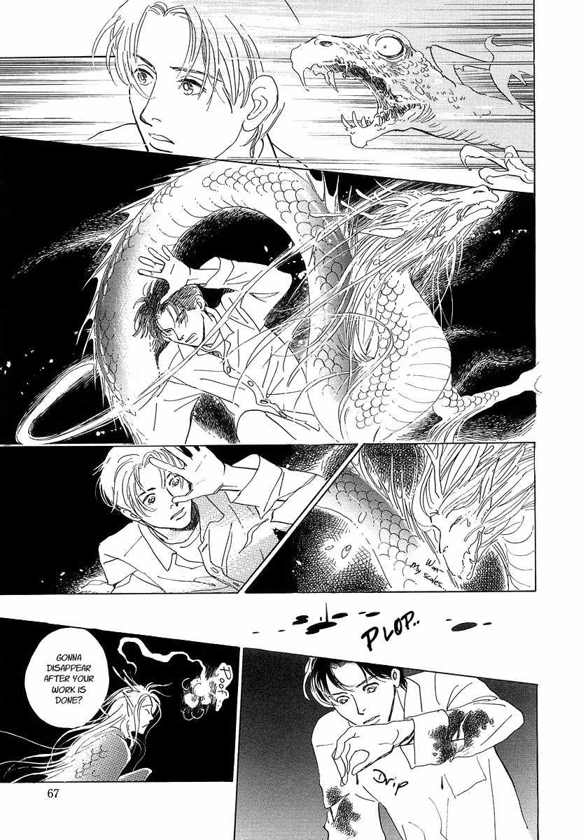 Hyakki Yakoushou Chapter 1 page 48 - Chapter 1: The Call of Darkness