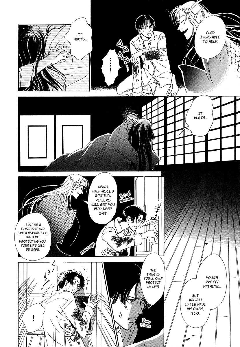 Hyakki Yakoushou Chapter 1 page 49 - Chapter 1: The Call of Darkness