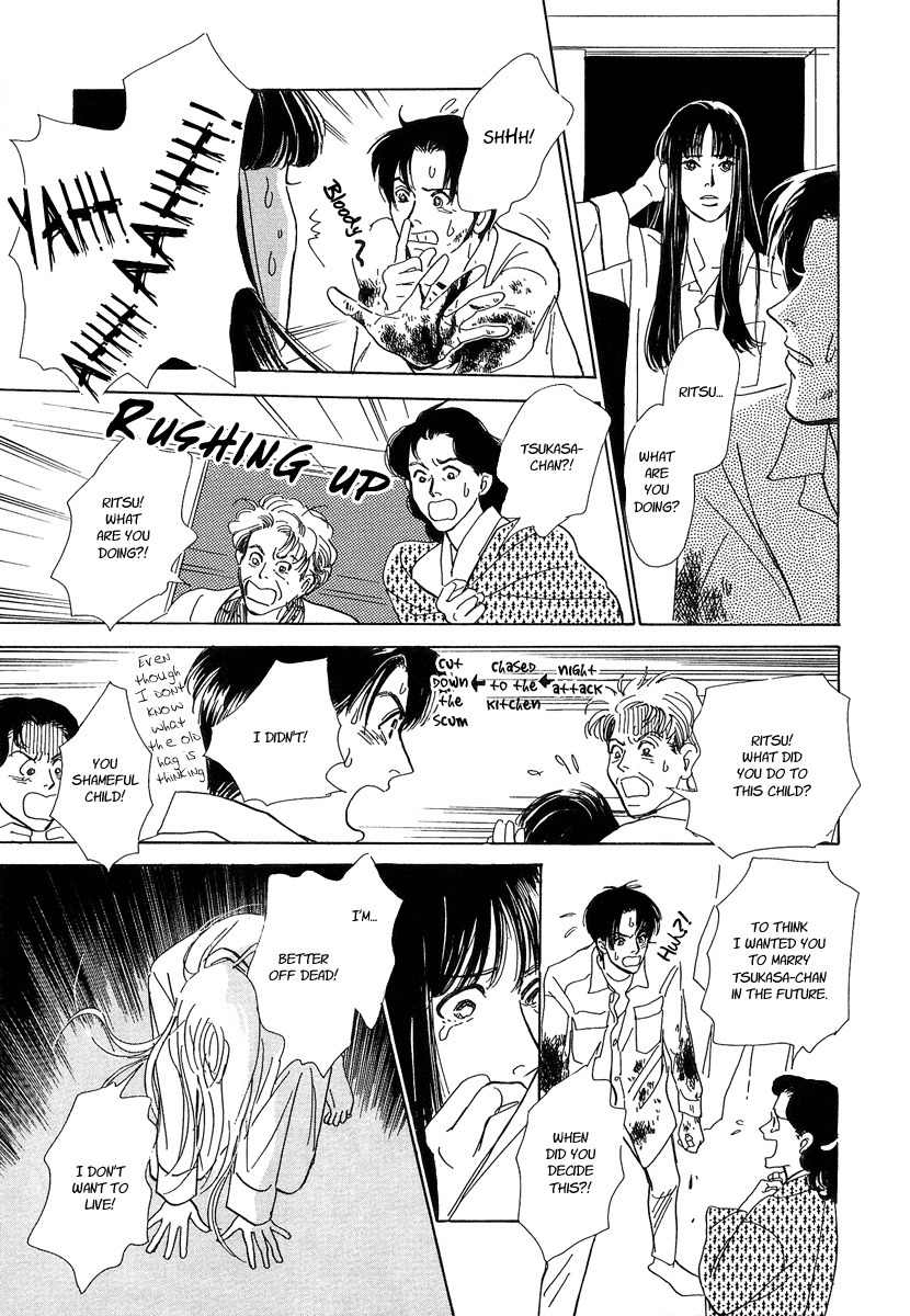 Hyakki Yakoushou Chapter 1 page 50 - Chapter 1: The Call of Darkness