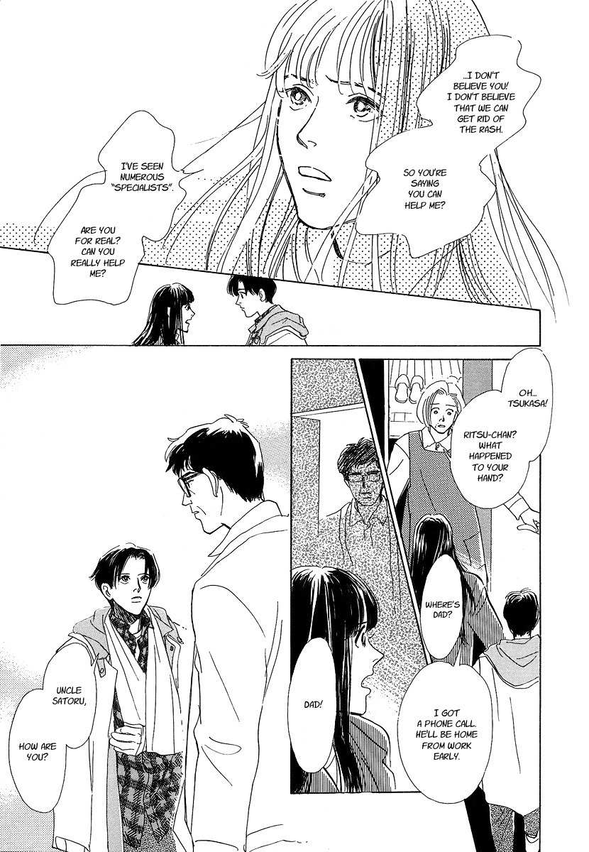 Hyakki Yakoushou Chapter 1 page 52 - Chapter 1: The Call of Darkness