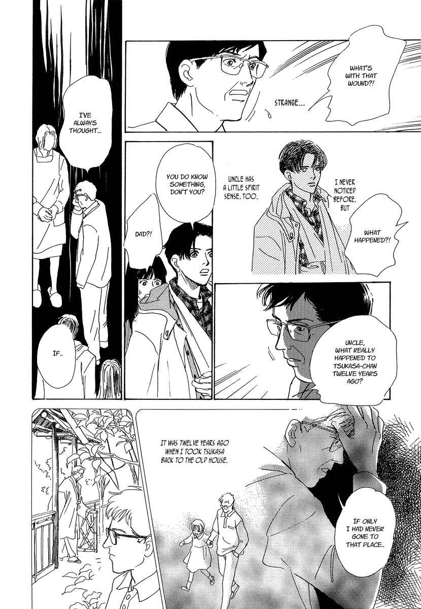Hyakki Yakoushou Chapter 1 page 53 - Chapter 1: The Call of Darkness