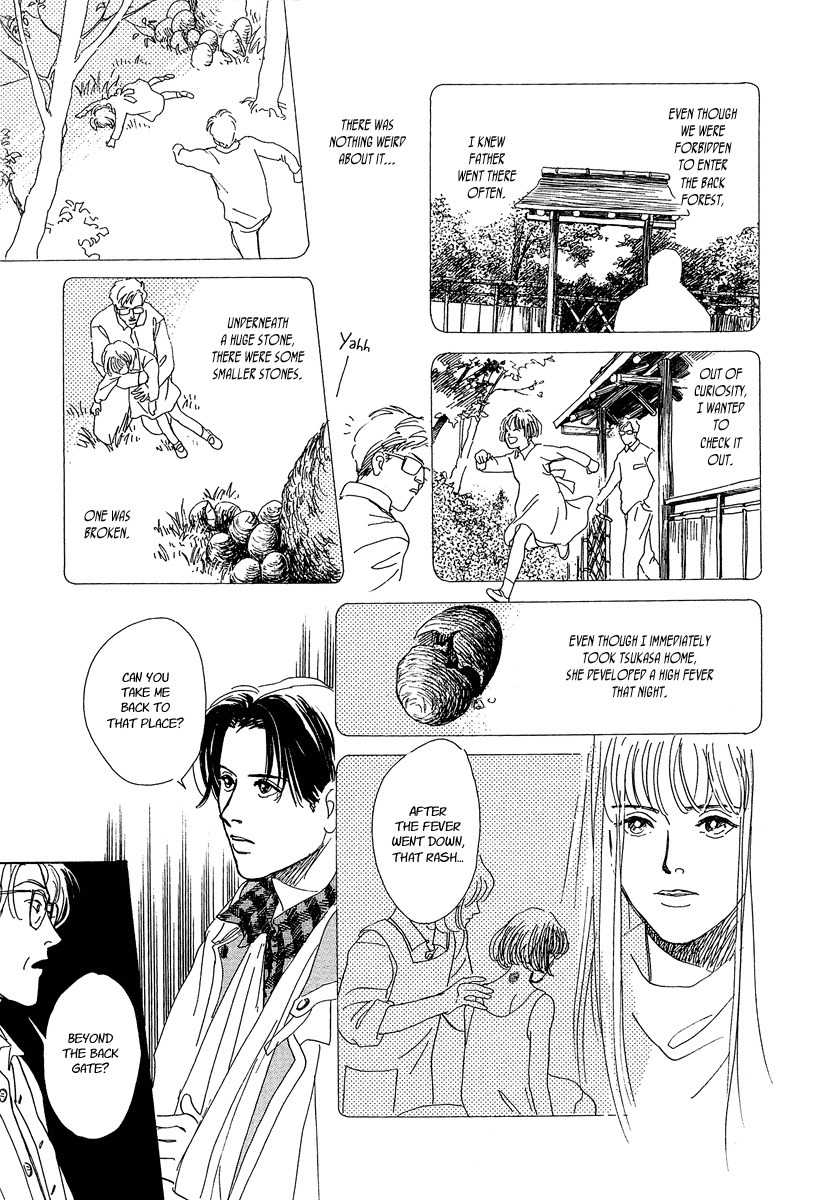 Hyakki Yakoushou Chapter 1 page 54 - Chapter 1: The Call of Darkness