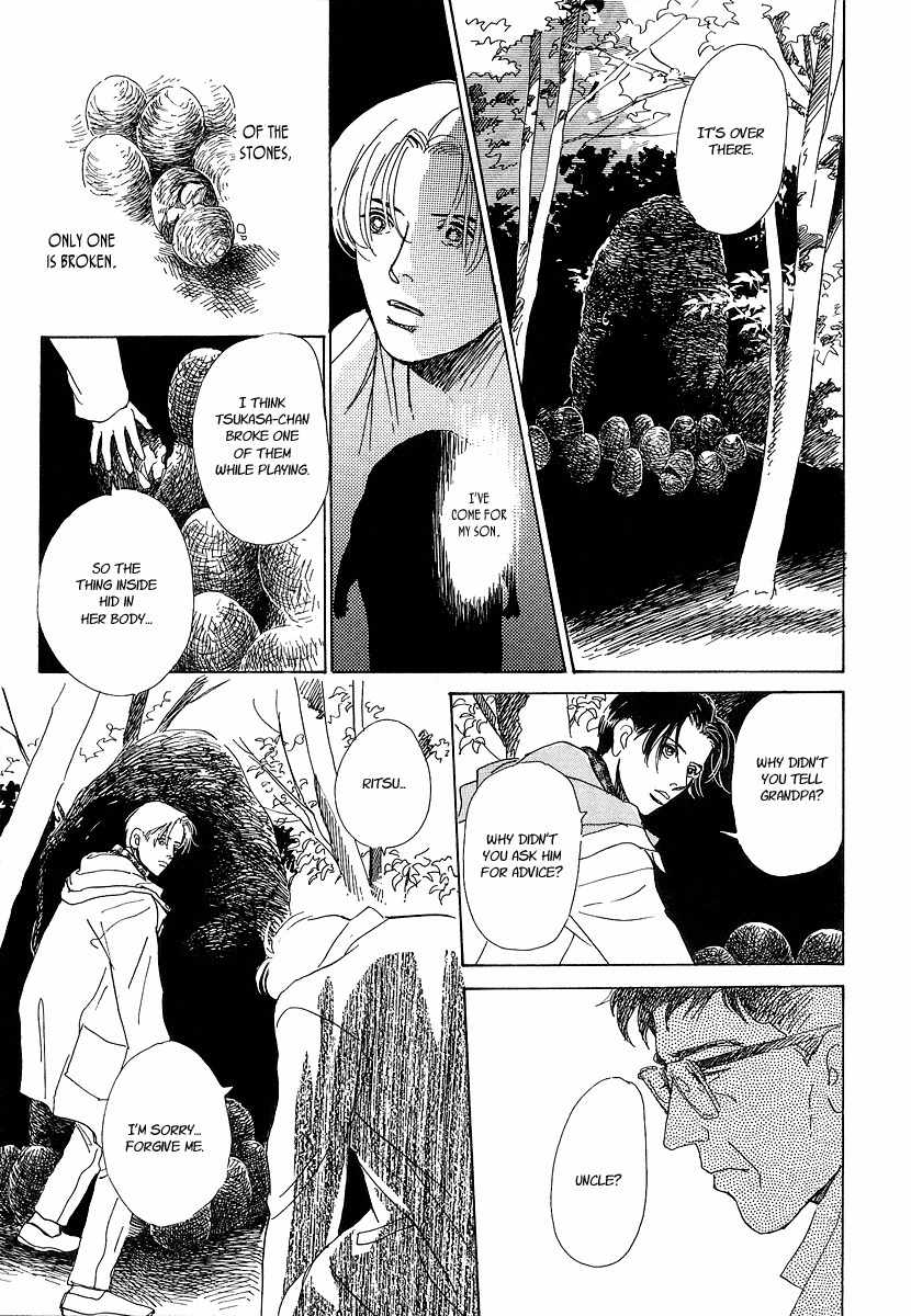 Hyakki Yakoushou Chapter 1 page 56 - Chapter 1: The Call of Darkness