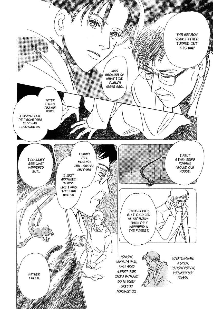 Hyakki Yakoushou Chapter 1 page 57 - Chapter 1: The Call of Darkness