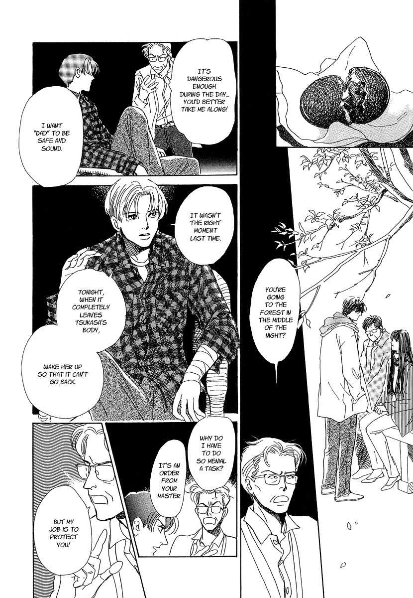 Hyakki Yakoushou Chapter 1 page 61 - Chapter 1: The Call of Darkness