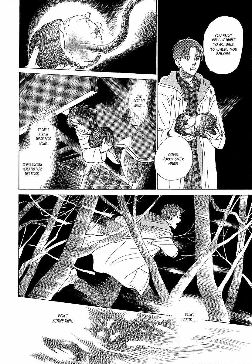 Hyakki Yakoushou Chapter 1 page 63 - Chapter 1: The Call of Darkness