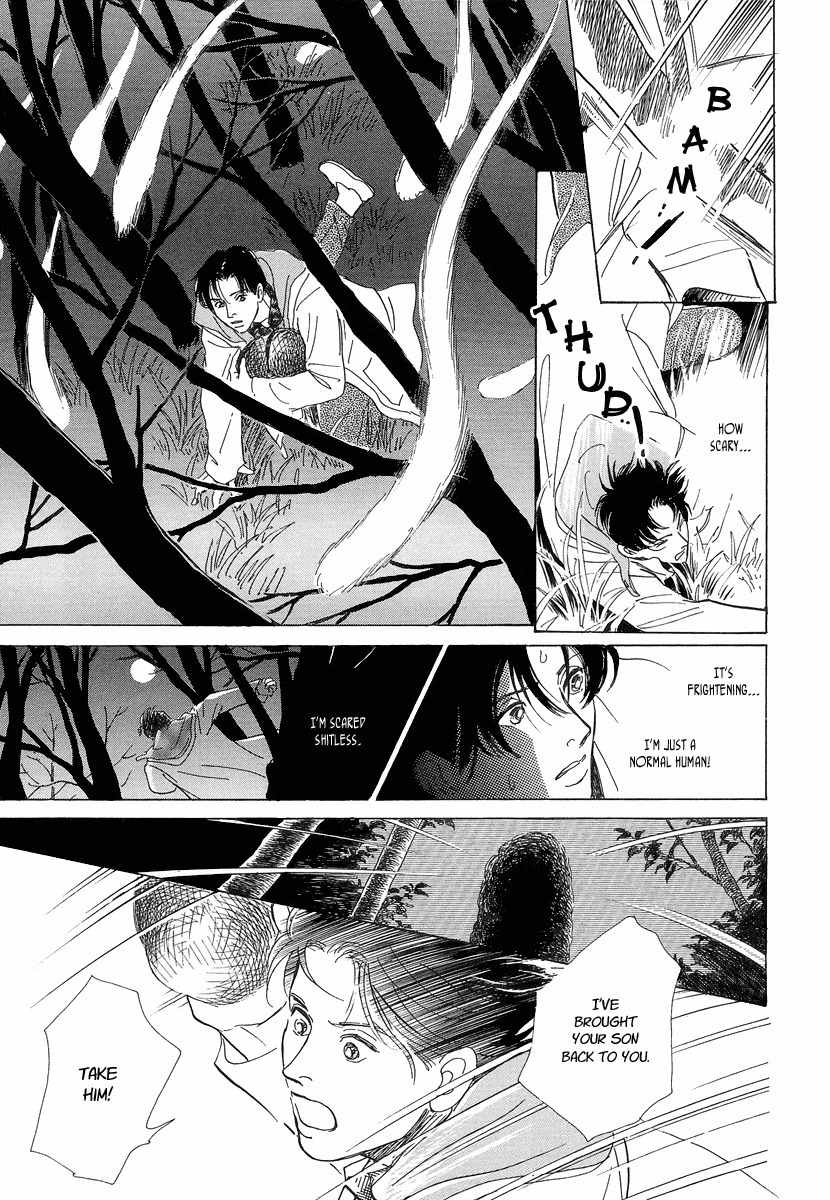 Hyakki Yakoushou Chapter 1 page 64 - Chapter 1: The Call of Darkness