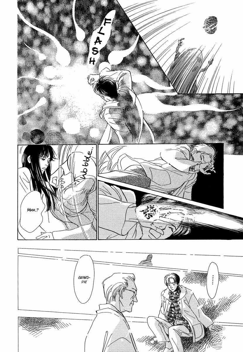 Hyakki Yakoushou Chapter 1 page 65 - Chapter 1: The Call of Darkness