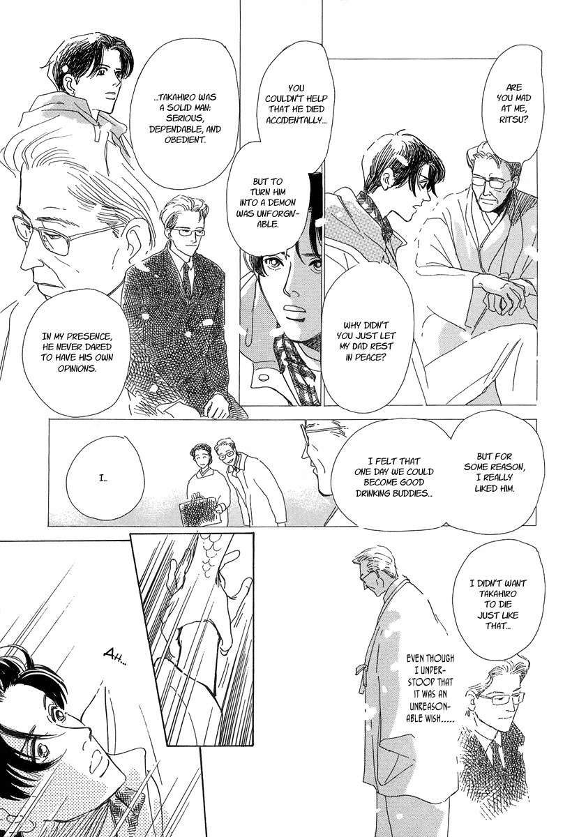 Hyakki Yakoushou Chapter 1 page 66 - Chapter 1: The Call of Darkness