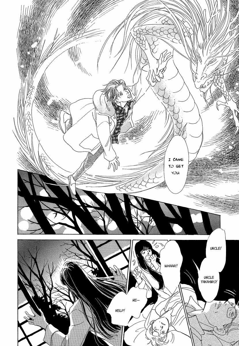 Hyakki Yakoushou Chapter 1 page 67 - Chapter 1: The Call of Darkness