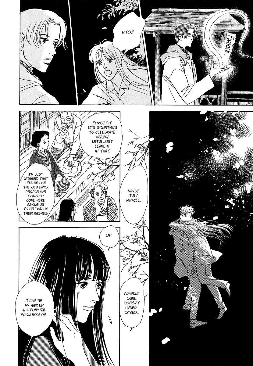 Hyakki Yakoushou Chapter 1 page 69 - Chapter 1: The Call of Darkness