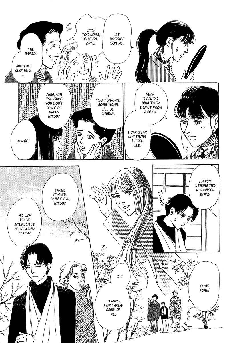 Hyakki Yakoushou Chapter 1 page 70 - Chapter 1: The Call of Darkness