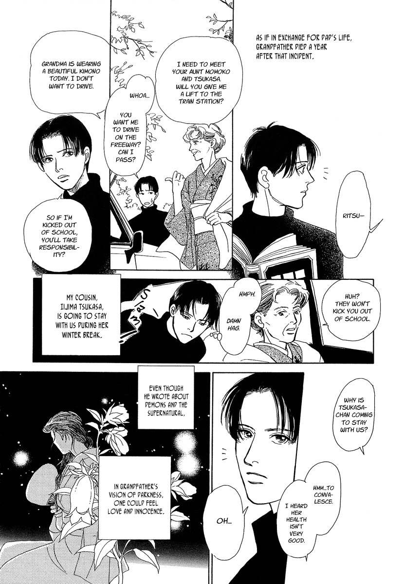 Hyakki Yakoushou Chapter 1 page 8 - Chapter 1: The Call of Darkness