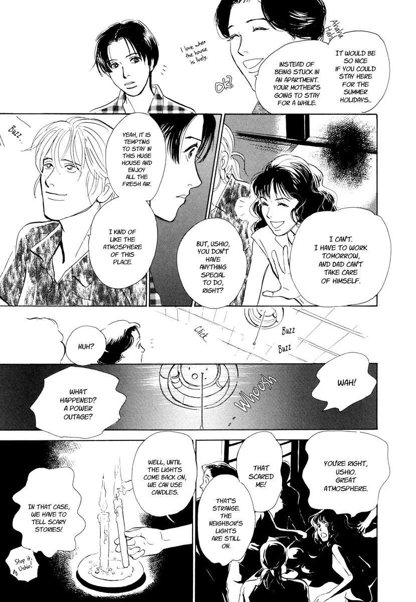 Hyakki Yakoushou Chapter 10 page 10 - Chapter 10: Kamigari