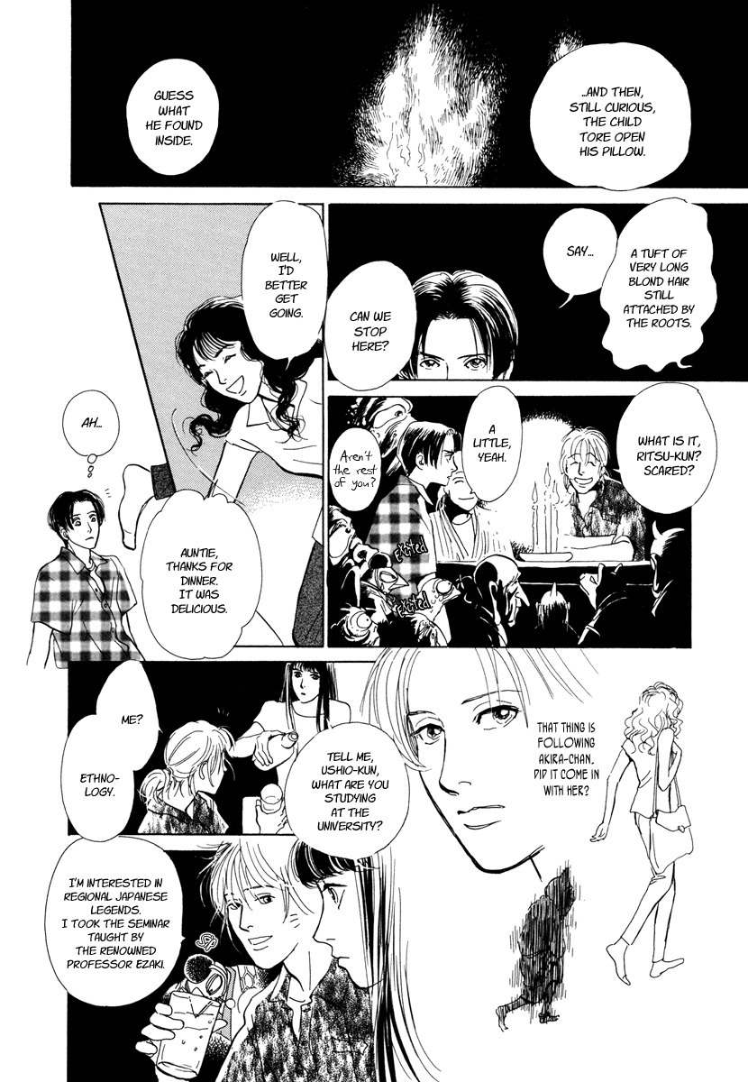 Hyakki Yakoushou Chapter 10 page 11 - Chapter 10: Kamigari