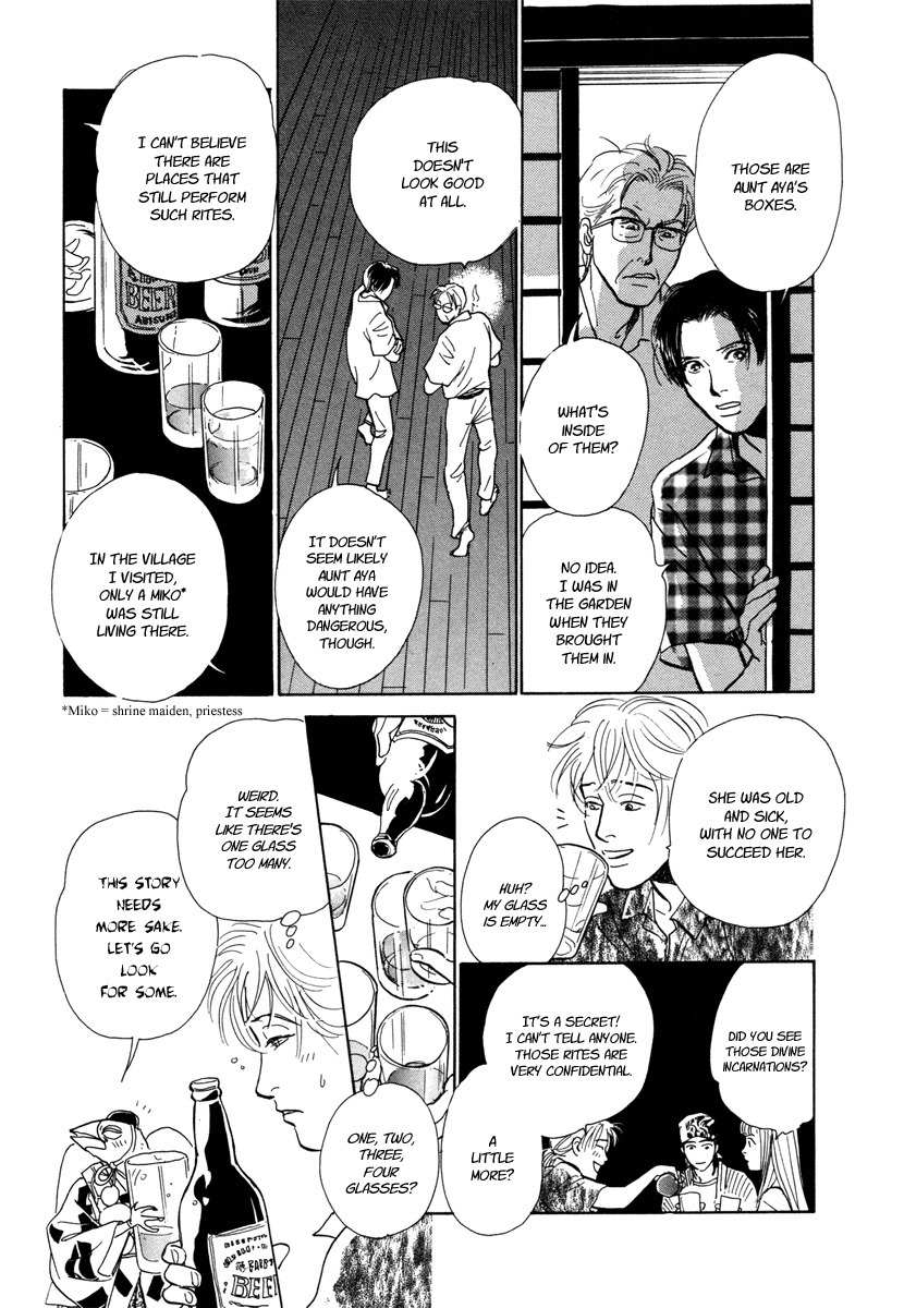 Hyakki Yakoushou Chapter 10 page 16 - Chapter 10: Kamigari