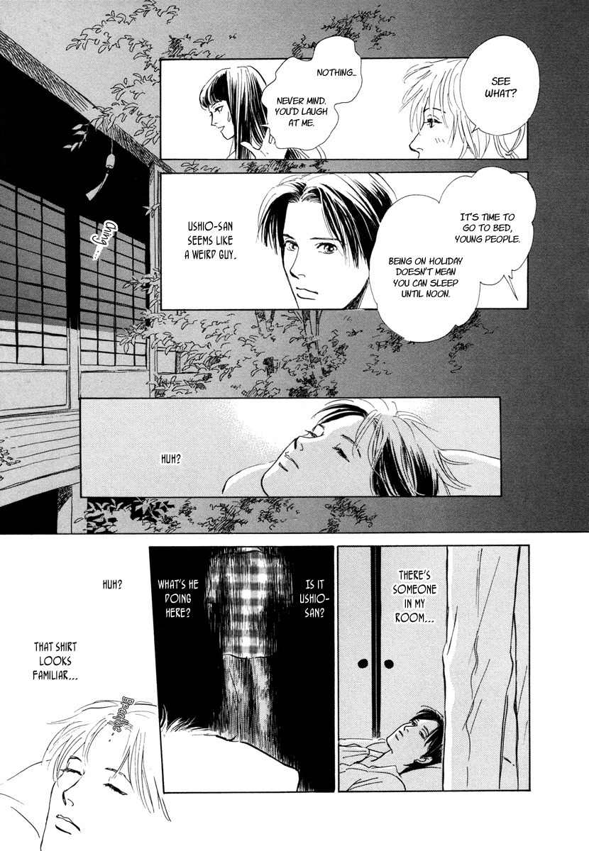 Hyakki Yakoushou Chapter 10 page 18 - Chapter 10: Kamigari