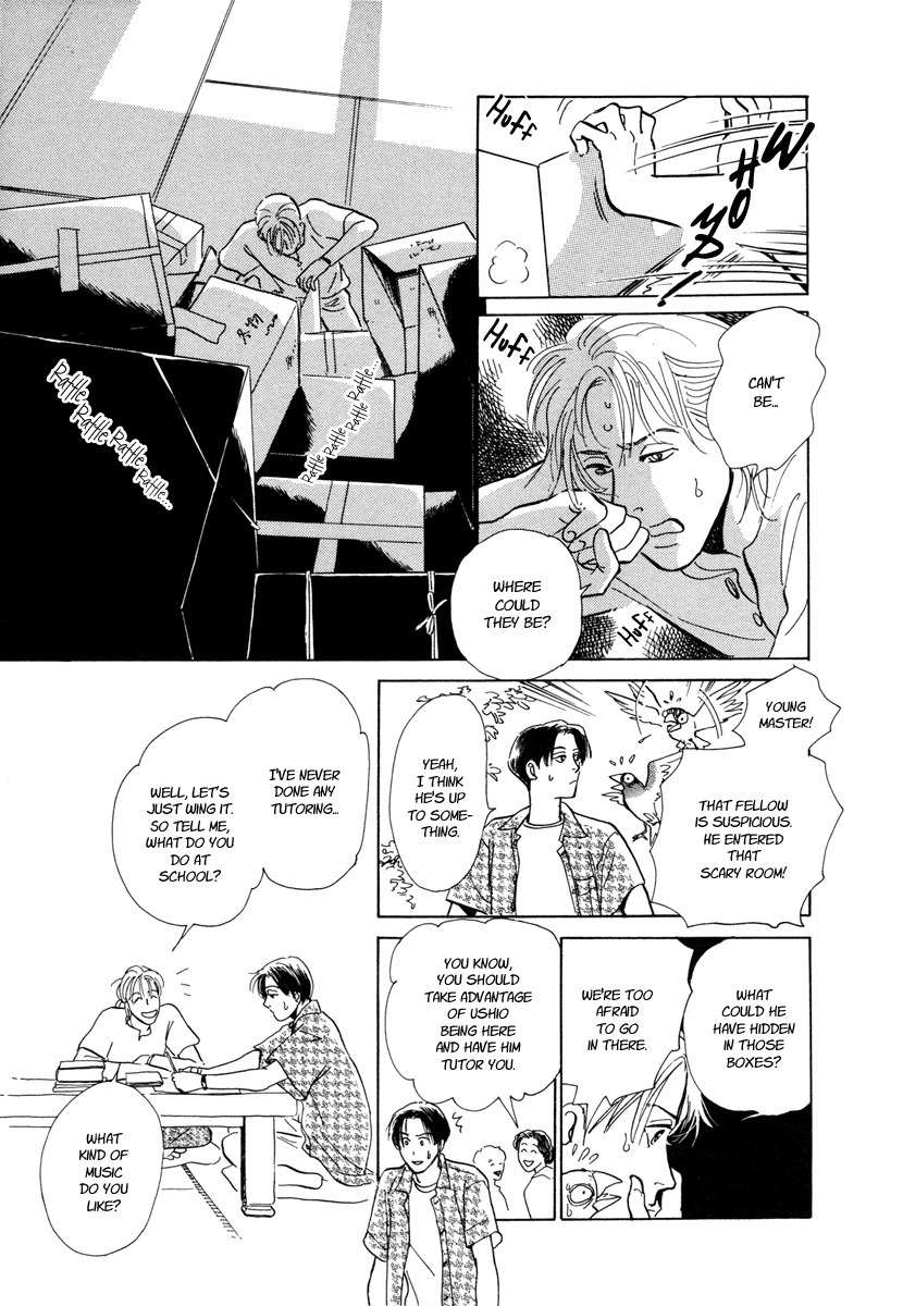 Hyakki Yakoushou Chapter 10 page 24 - Chapter 10: Kamigari