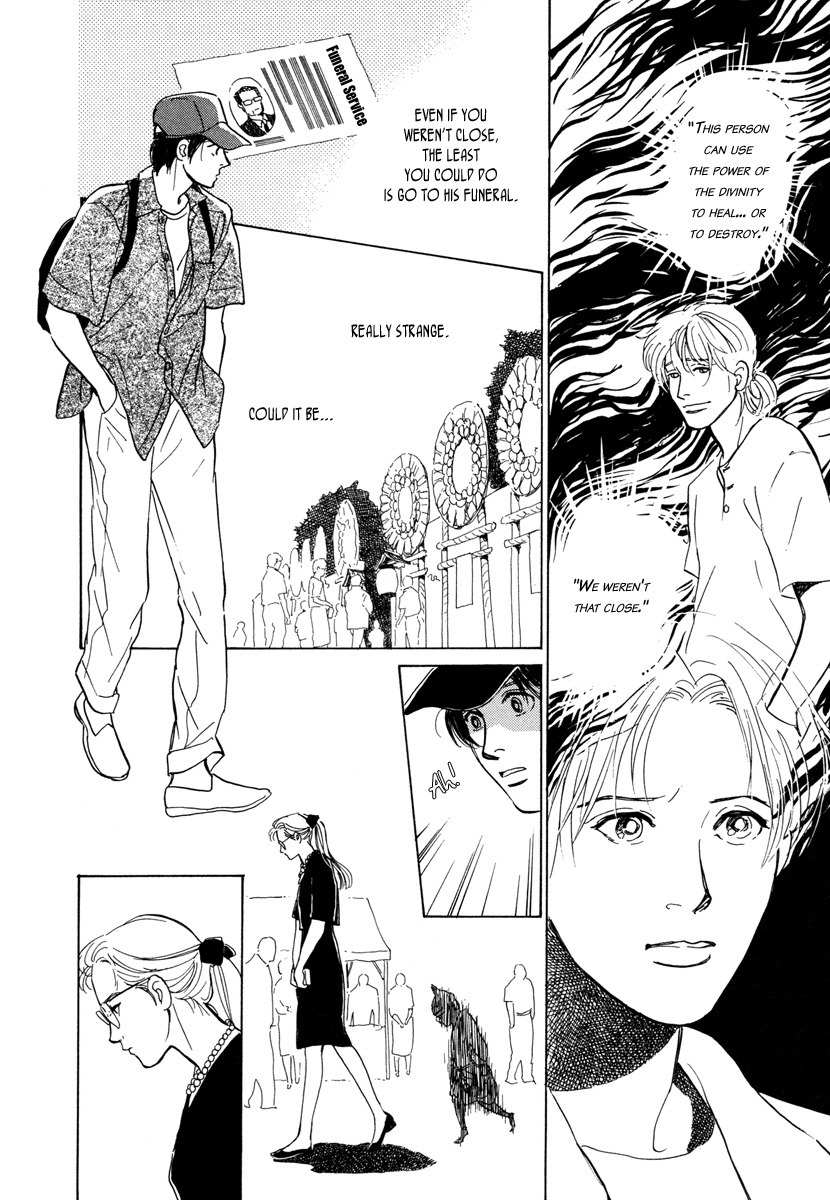 Hyakki Yakoushou Chapter 10 page 27 - Chapter 10: Kamigari